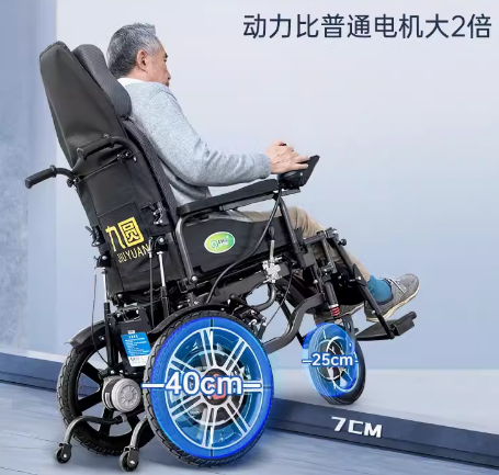 wheelchair